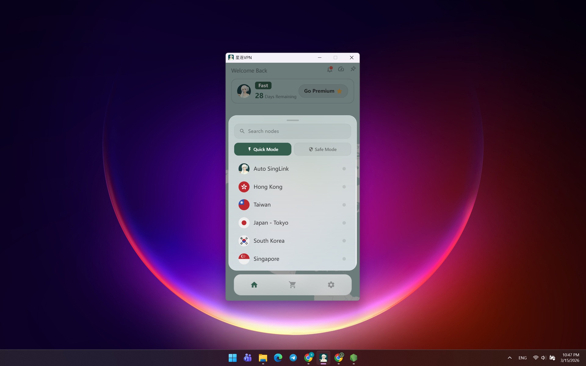 إعلان رسمي من SingLink: خوادم Beta بنسبة اتصال 99.5%، جميع خوادم Beta مجانية، الخوادم القديمة في صيانة الاثنين