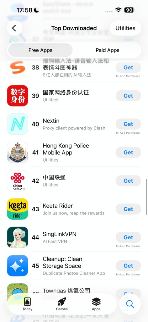 SingLink VPN at #44 on Hong Kong App Store Utilities Free chart