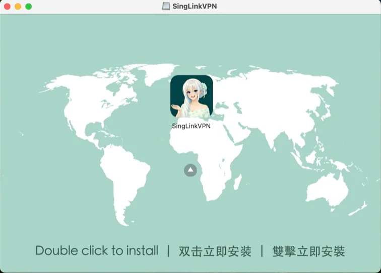 SingLinkVPN macOS 2.5 installation interface