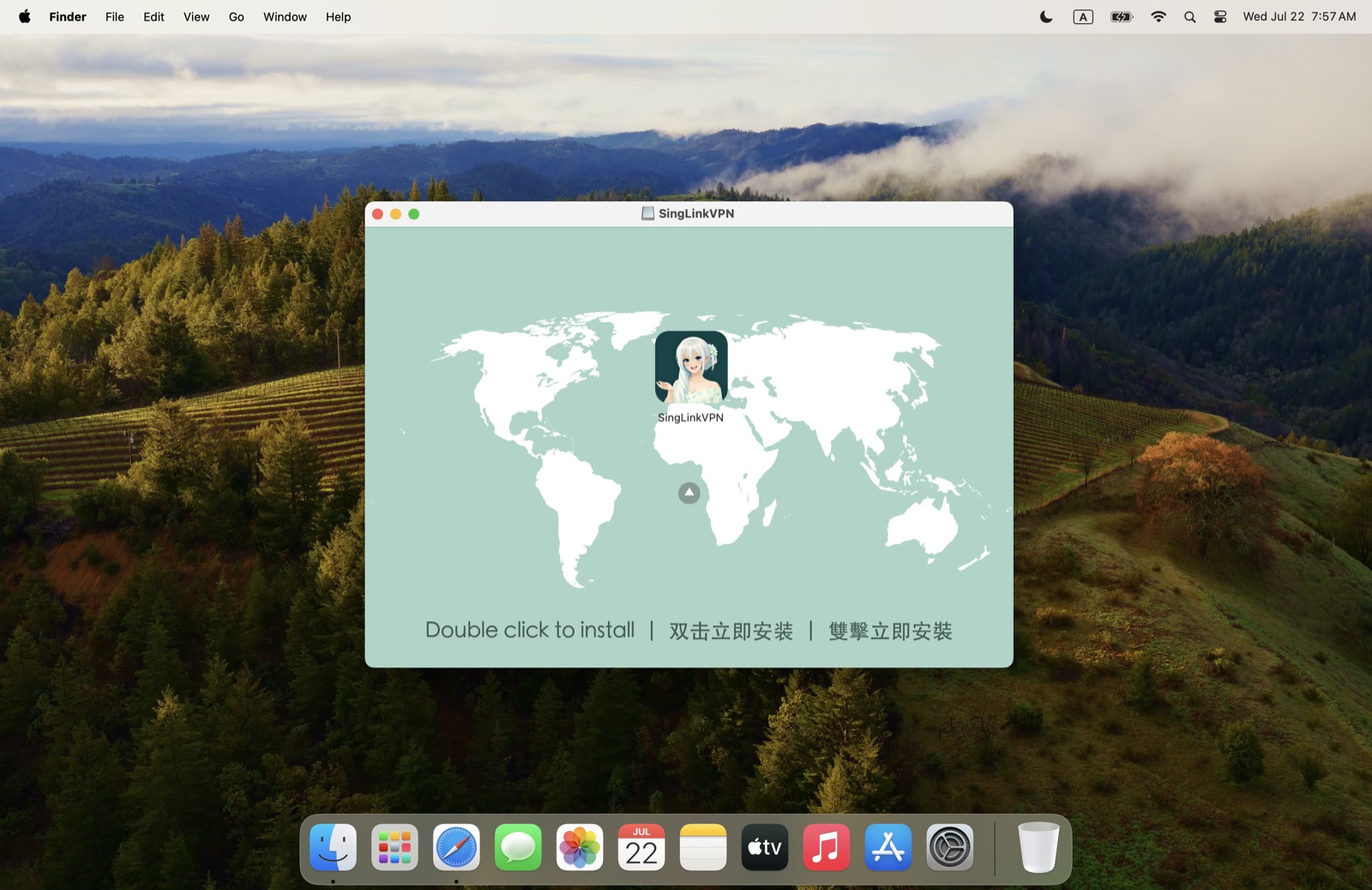 SingLink VPN macOS 2.5 安装界面